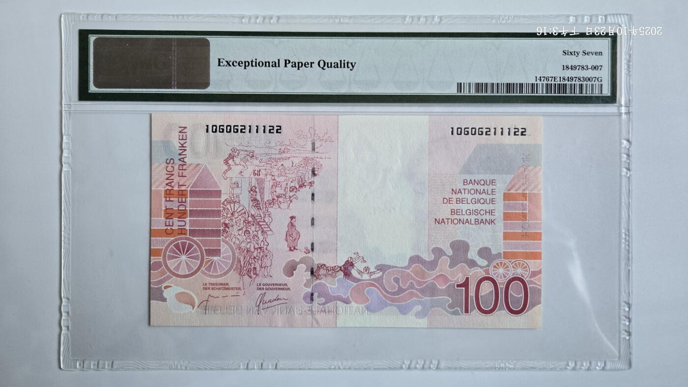 听雨轩（十六）评级币 比利时100法郎，pmg67 老壳稀少朦胧号 画家詹姆斯·恩索尔以及恩索尔的作品《死亡和面具》1995-2001