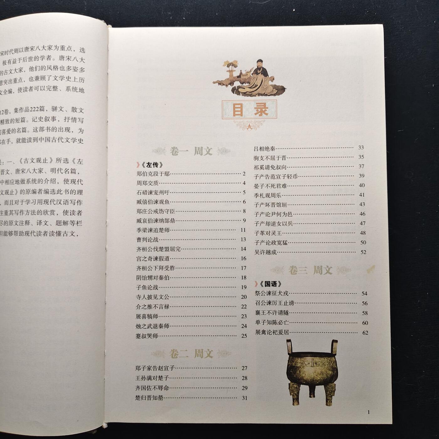 【全场包邮】纯粹捡漏拍473场（免费代拍第10场）