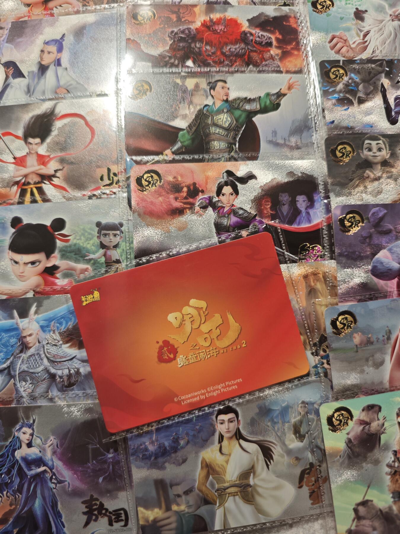 【随心含颖卡拍49期】卡游/集卡社/卡卡沃 抽卡机专场拍卖【无佣金】 卡游 哪吒 sr卡一套 新弹 粗闪的感觉