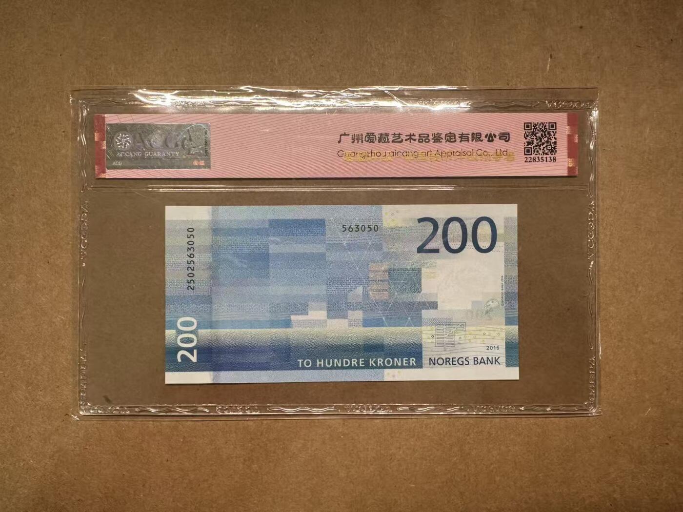 【礼羽收藏】🌏世界钱币拍卖第108期