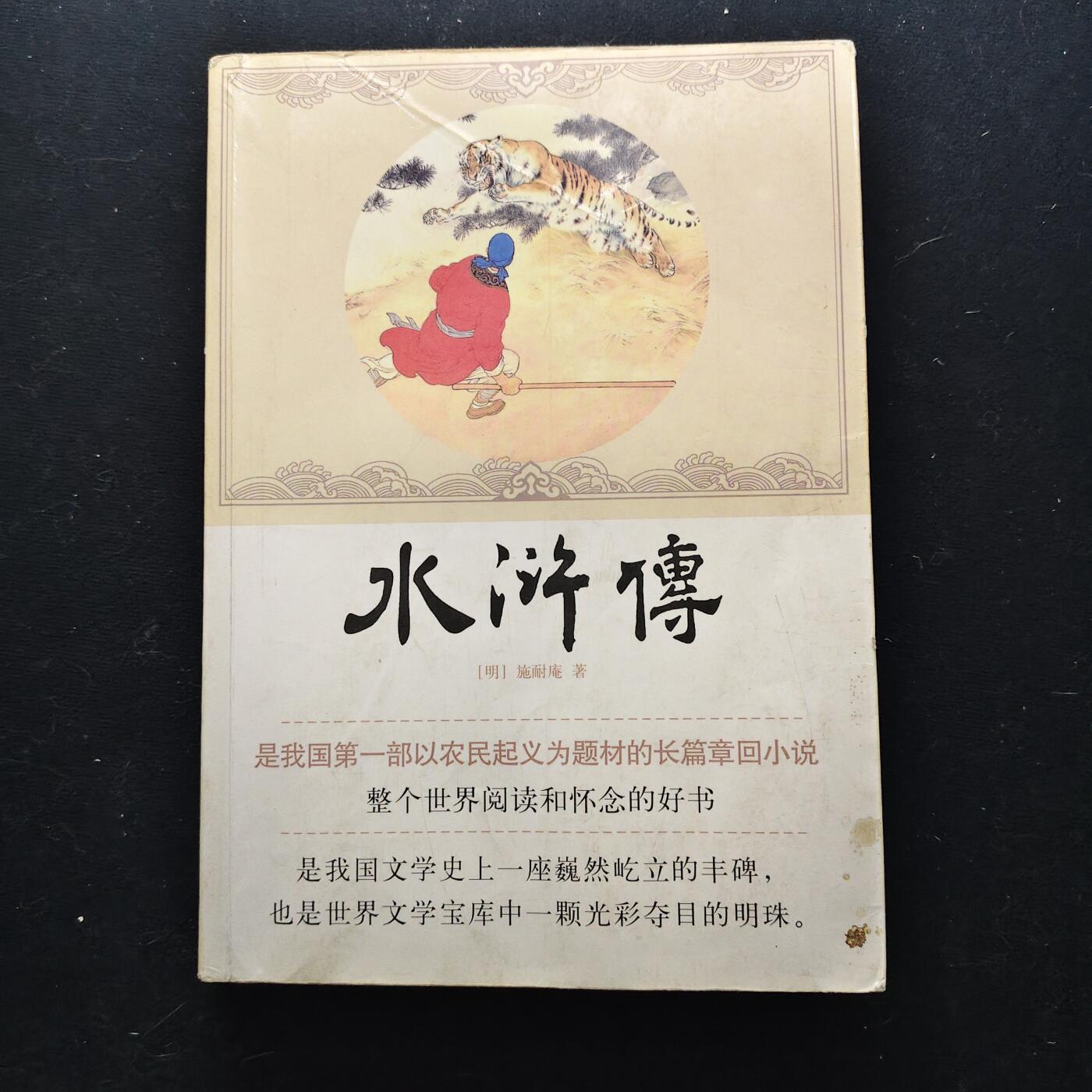 【全场包邮】纯粹捡漏拍473场（免费代拍第10场）