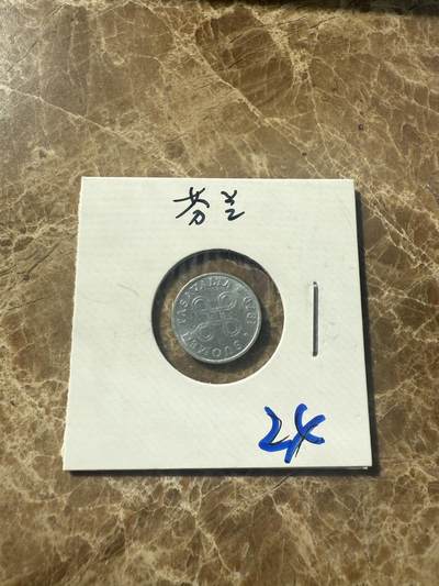 四海杂货铺第七场 - 芬兰硬币