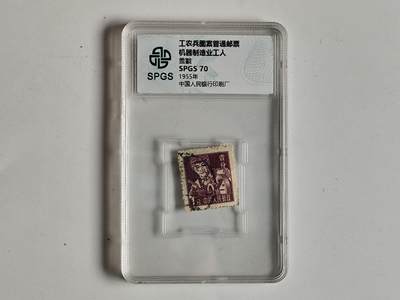 10月23日小精品外国纸币 - 众诚评级 民国时期邮票，具体看评级信息