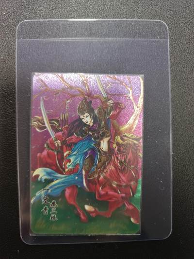 天玑星卡拍第133期《10.30周四截拍》持续收拍收评中 满赠卡需备注 - 将神水浒 藏无缺 一丈青 扈三娘 粗闪