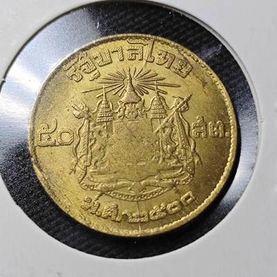 KK钱币收藏小铺  第358场  2月预留时间 周末发货 -  泰国萨当铜币 好品