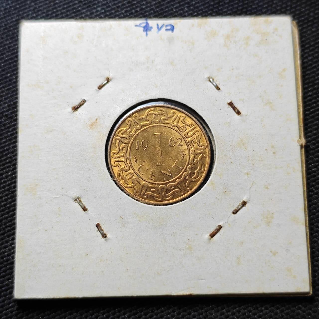 KK钱币收藏小铺  第358场  2月预留时间 周末发货  1962苏里南1分铜币 好品