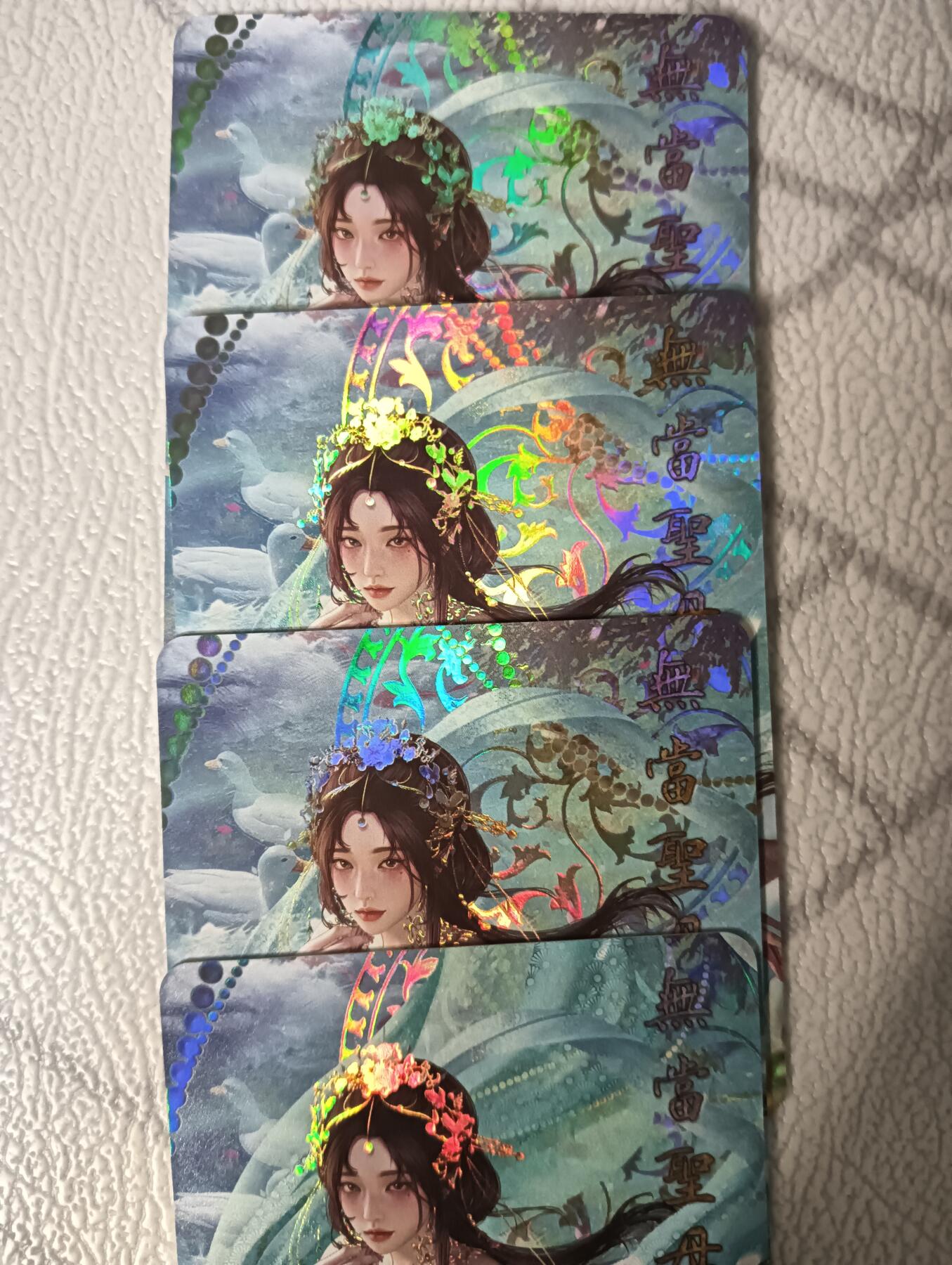 花开卡拍第44期（10月26号周日截拍，品控勿拍!!!拍品不寄存，运费5元，自制卡难免瑕疵，可能存在轻微撞角爆边等出厂瑕疵，品控介意勿拍！） 绘天阁 无当圣母 彩闪四渐变（第四张艺术）