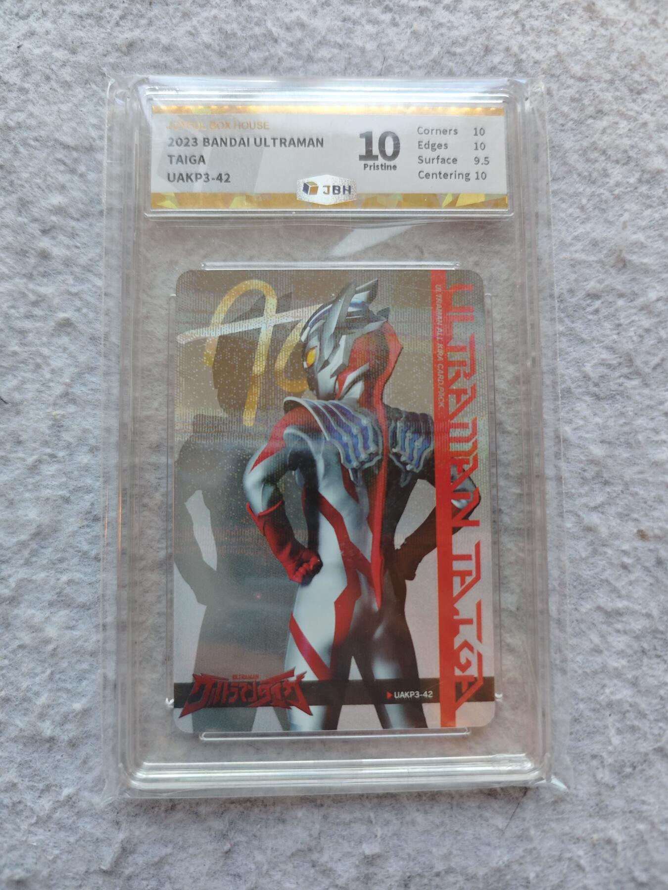 【随心含颖卡拍49期】卡游/集卡社/卡卡沃 抽卡机专场拍卖【无佣金】 万代 奥特曼签名卡 绝版稀有