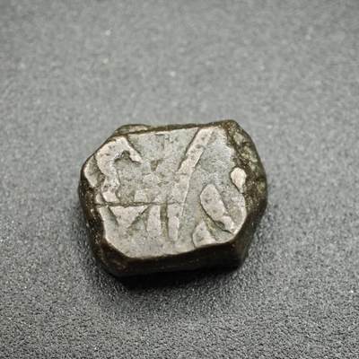 【淘币小摊】实时拍第七百七十二拍   散币瑞士澳大利亚纪念币场   满百包邮可预留二周 每周一统一发货   - 印度18世纪海德拉巴邦铜块