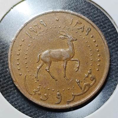 KK钱币收藏小铺  第358场  2月预留时间 周末发货 -  卡塔尔和迪拜5费尔铜币