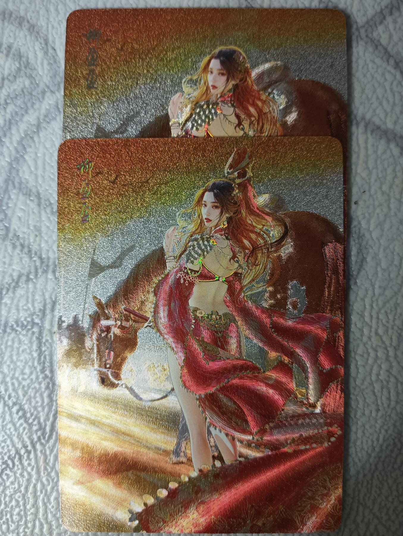 花开卡拍第44期（10月26号周日截拍，品控勿拍!!!拍品不寄存，运费5元，自制卡难免瑕疵，可能存在轻微撞角爆边等出厂瑕疵，品控介意勿拍！） 燎原刷子人间传 柳盈盈双服饰 幻彩粗闪2张