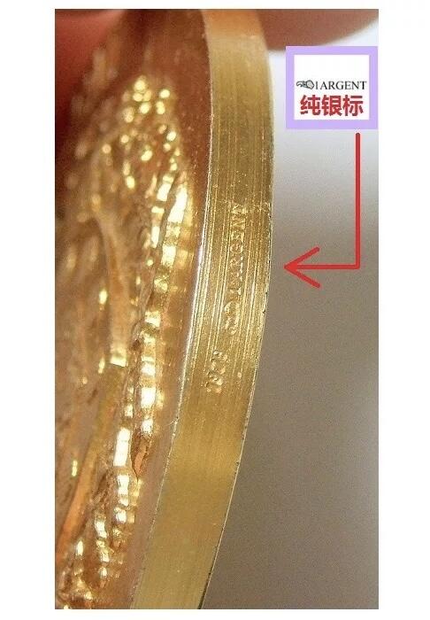 【旋风钱币】11月1日19:00准时开拍 精美欧洲币章、第三帝国钱币等 全场包邮！ 【银】法国1978年 城市市徽高浮雕精制镀金大银章 50MM 80克