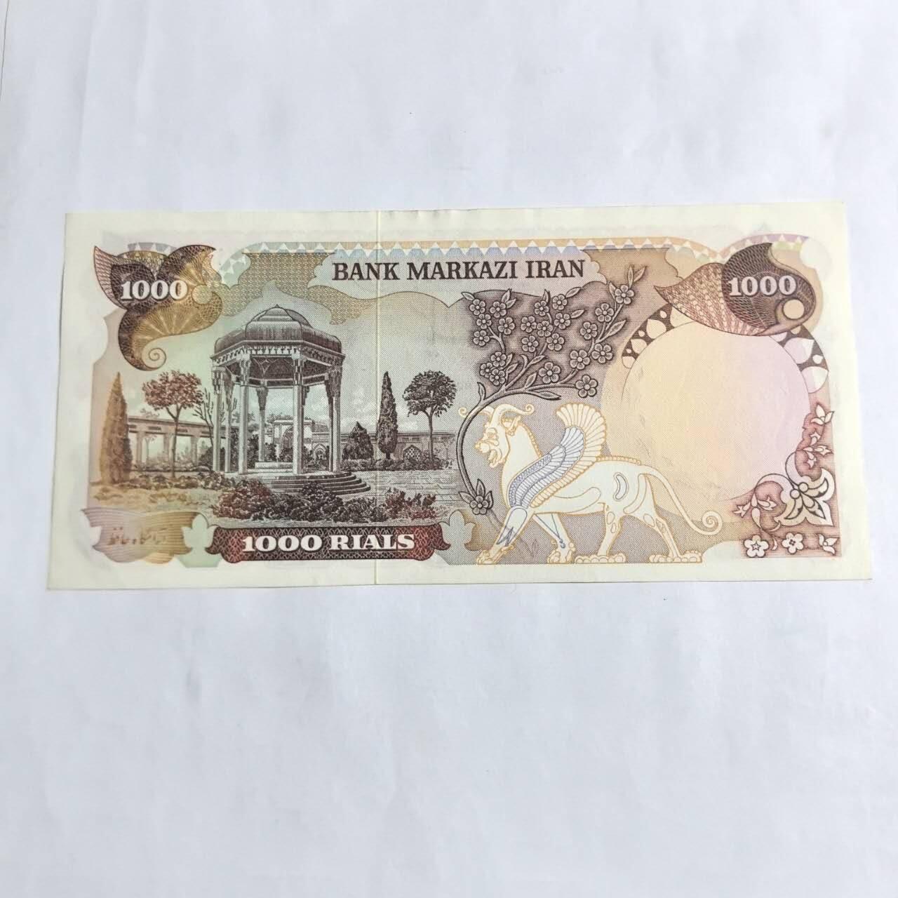 各国外币第94期 无佣金 伊朗1000里亚尔1974年 近全新