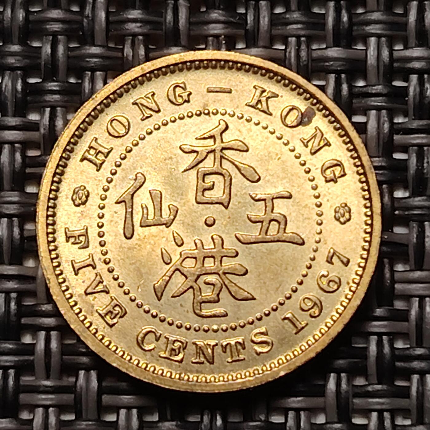布加迪🐬～世界钱币(上海)🌾第 254 期 /  各国套币和散币