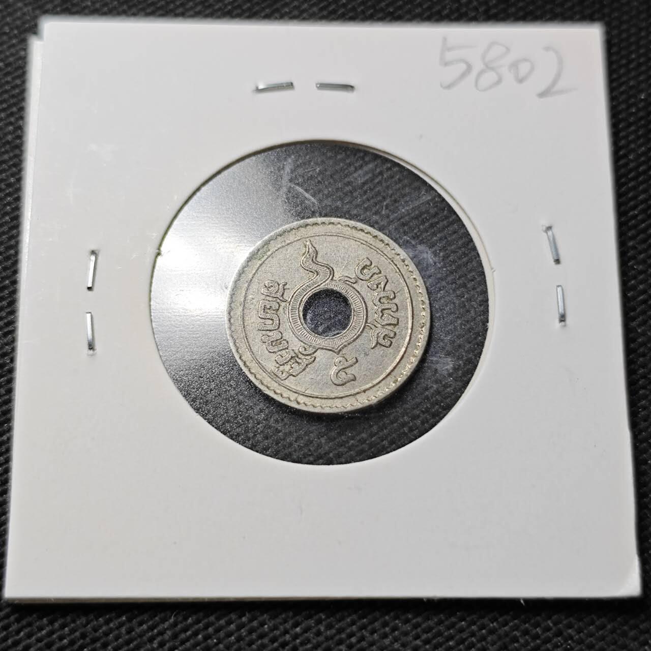 KK钱币收藏小铺  第358场  2月预留时间 周末发货  泰国萨当镍币