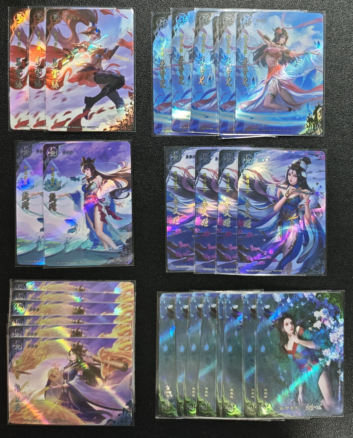 天玑星卡拍第131期《10.23周四截拍》持续收拍收评中 满赠卡需备注 游卡桌游 三国杀 二十九张 第三包