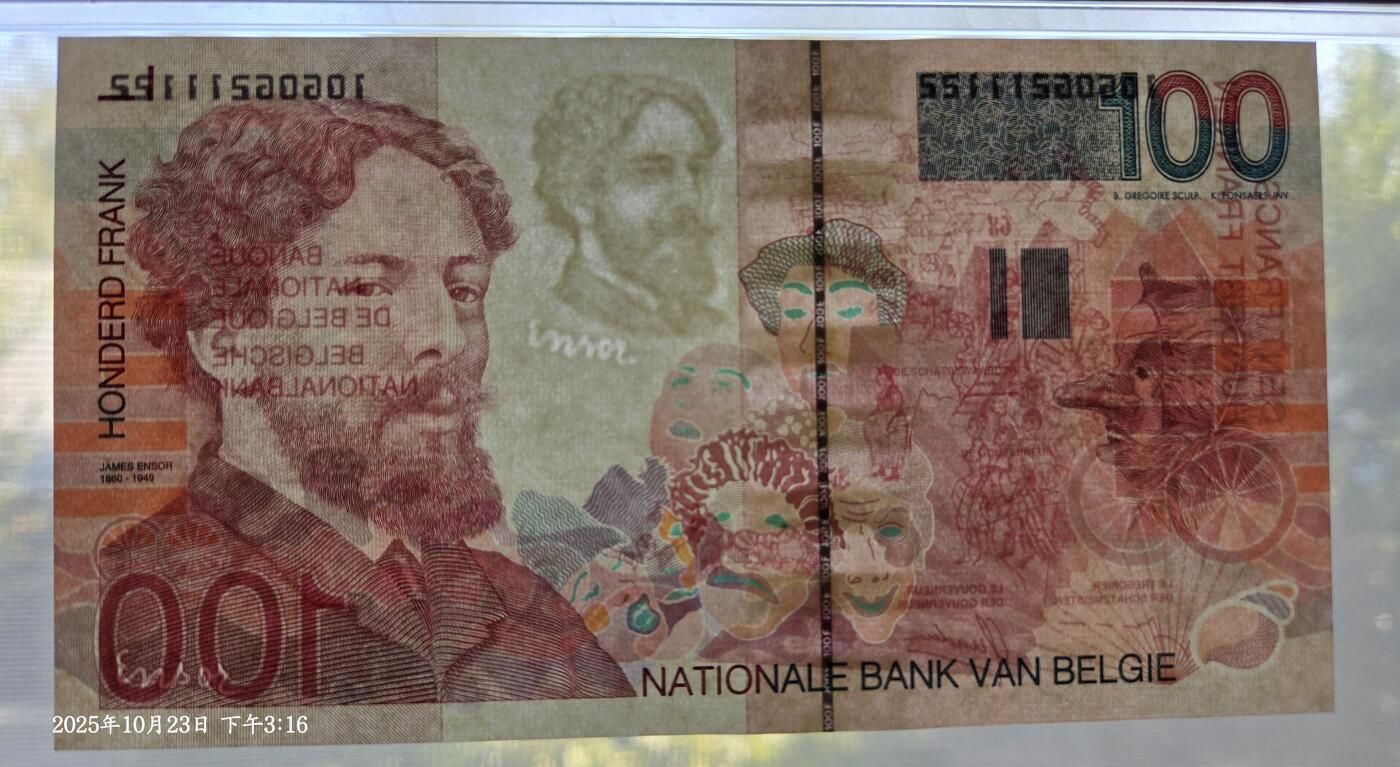 听雨轩（十六）评级币 比利时100法郎，pmg67 老壳稀少朦胧号 画家詹姆斯·恩索尔以及恩索尔的作品《死亡和面具》1995-2001