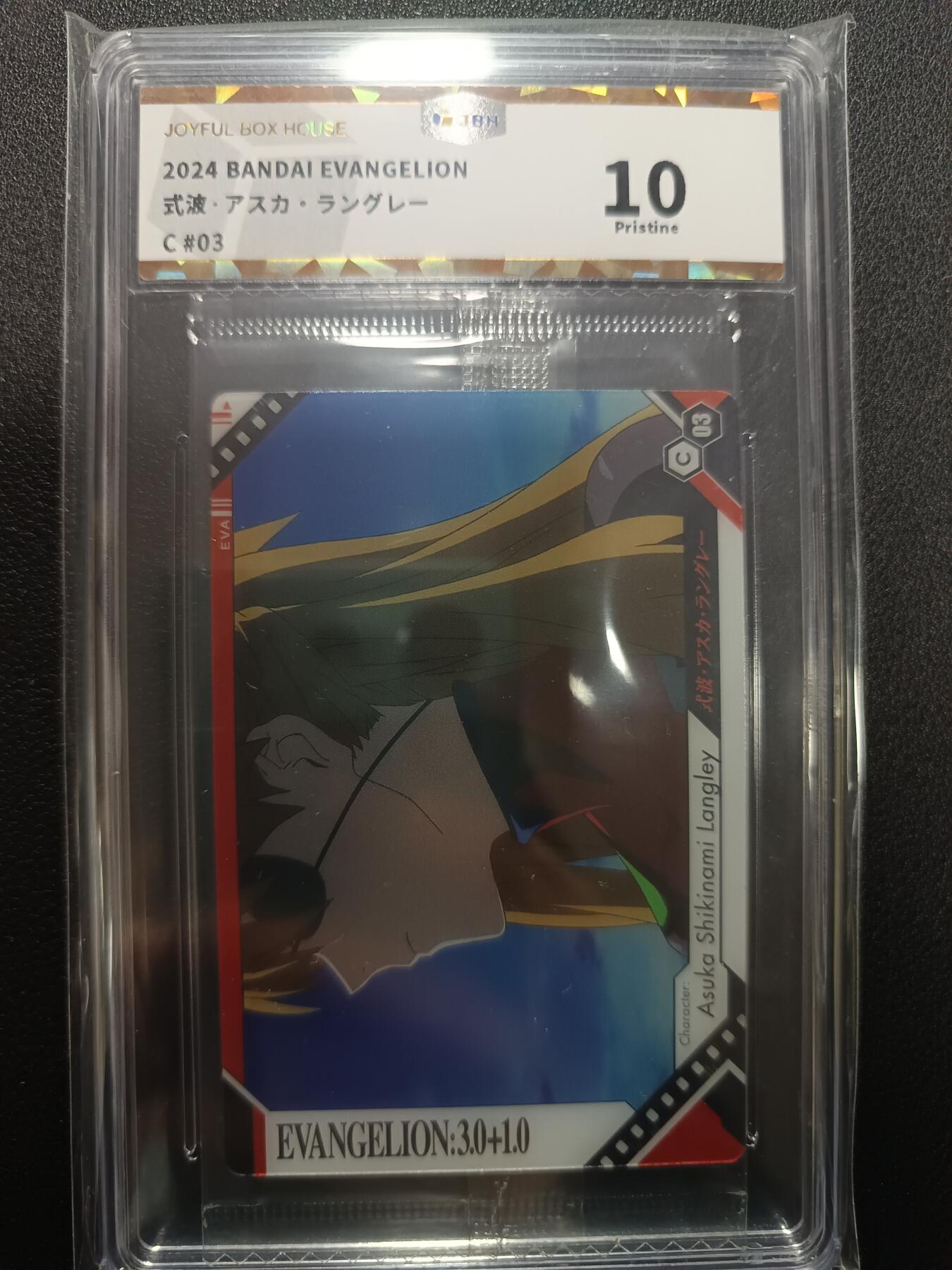 天玑星卡拍第133期《10.30周四截拍》持续收拍收评中 满赠卡需备注 新世纪福音战士 明日香 食玩卡 JBH10