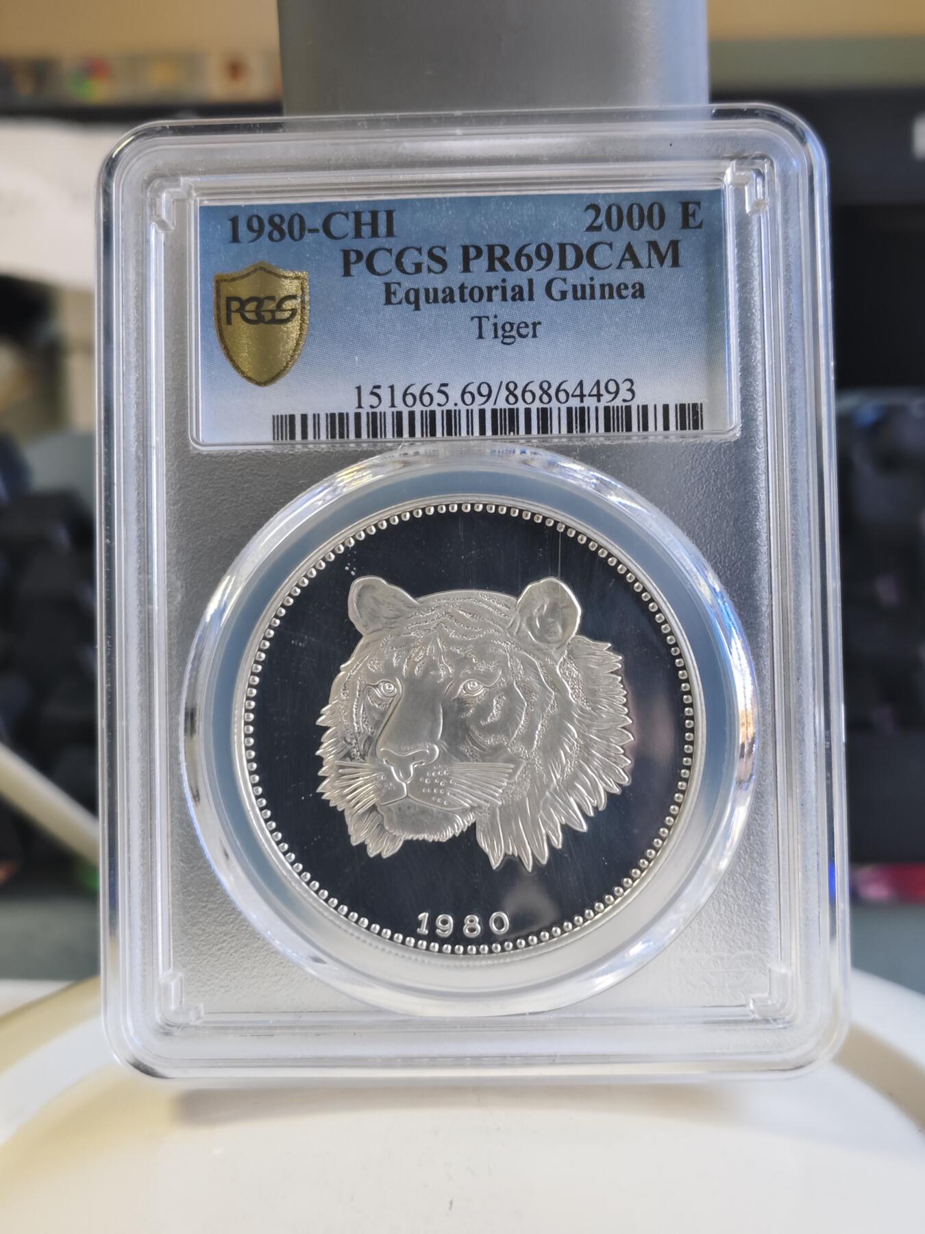 第179期拍卖【长期征集拍品】 赤道几内亚1980年动物老虎纪念银币PCGS-PR69，丝痕是评级盒上的，925银，31克