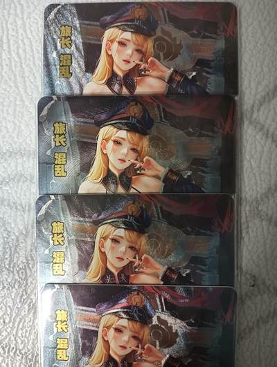 花开卡拍第44期（10月26号周日截拍，品控勿拍!!!拍品不寄存，运费5元，自制卡难免瑕疵，可能存在轻微撞角爆边等出厂瑕疵，品控介意勿拍！） - 砖家军魁第一弹 旅长混乱 粗闪四渐变（第四张艺术）