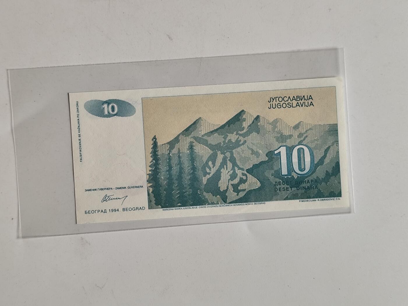 10月23日小精品外国纸币