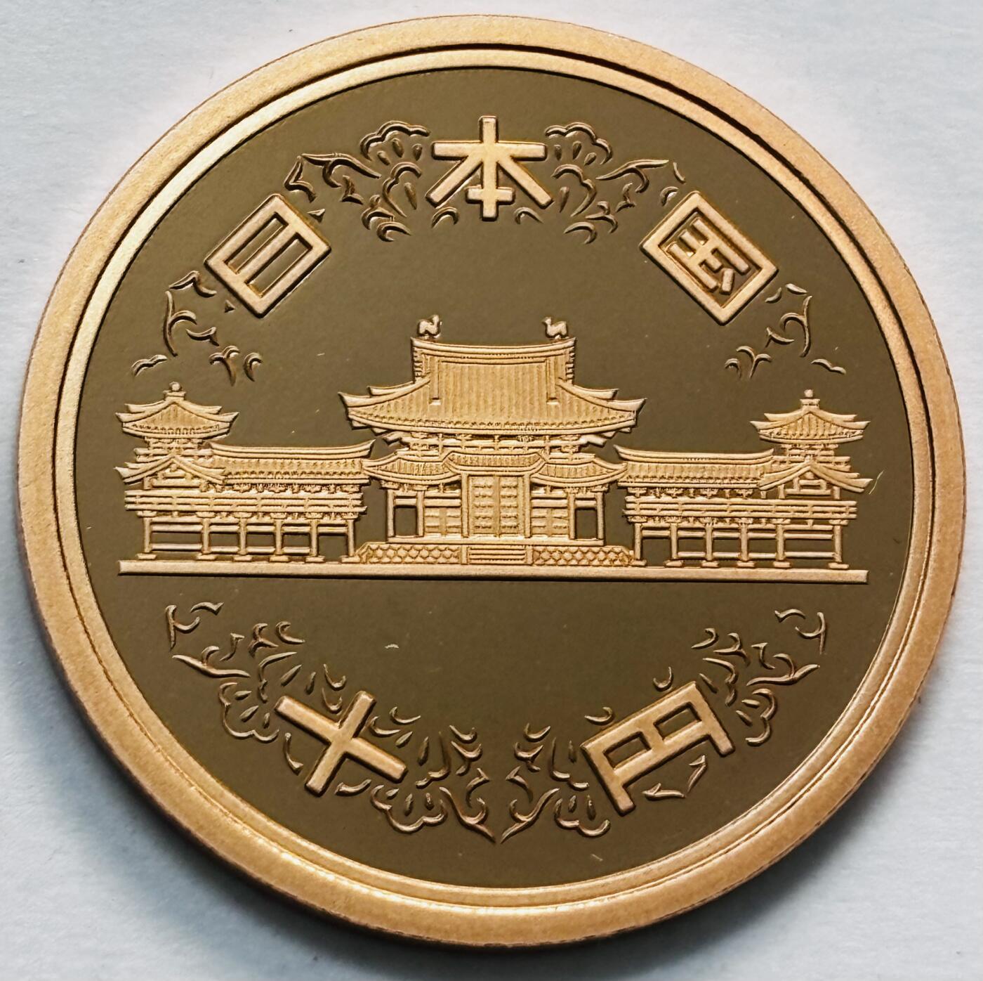 文馨钱币收藏第 277 场，熊猫金币，银币，老藏家日本明治时代到昭和时代全时期专场（特年非常多），长期接收代拍品