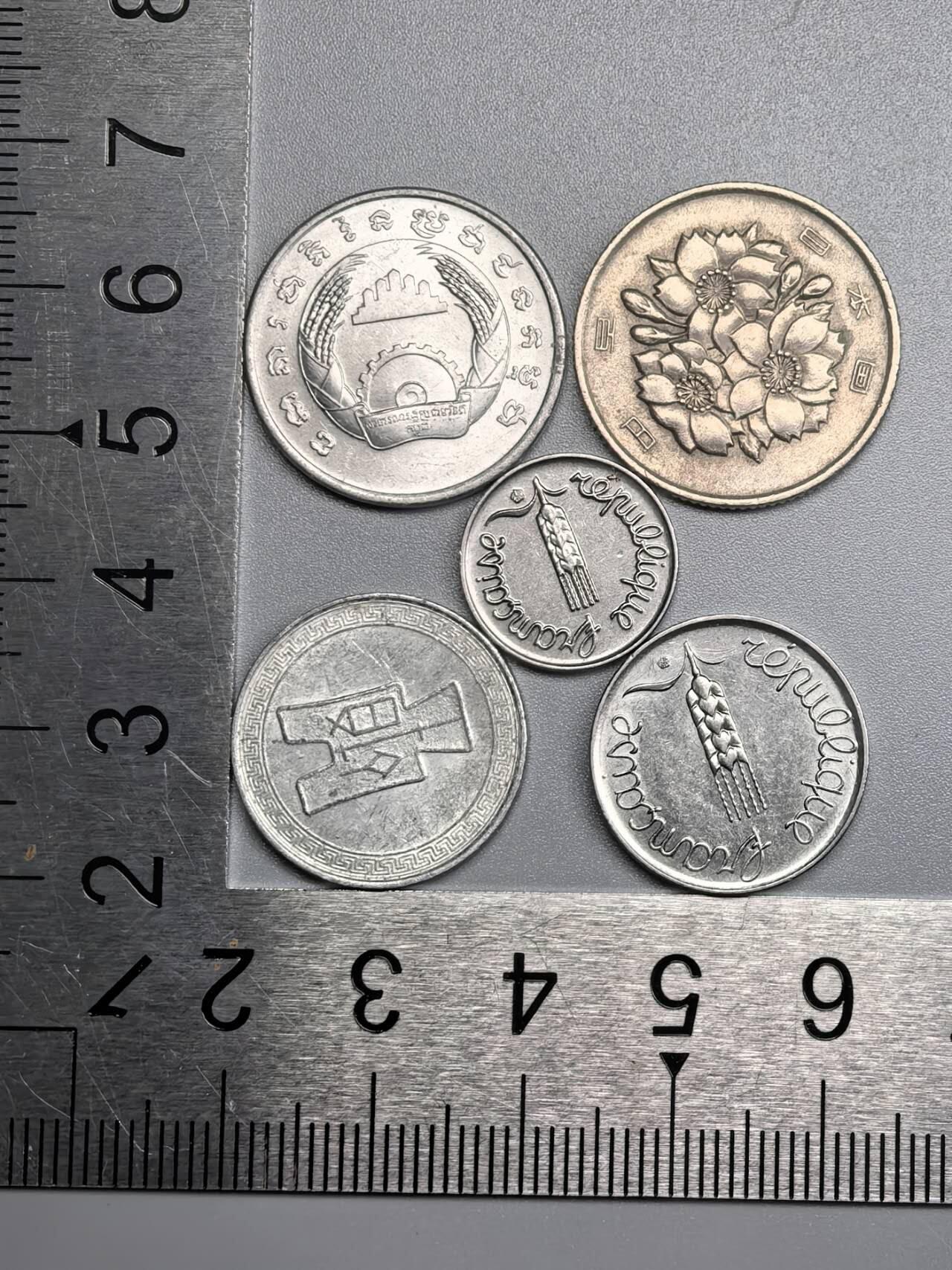 小驴勋章奖章收藏10月25日周六晚6点拍卖（珍爱和平，收藏战争，铭记历史，勿忘国耻，忠党爱国。有偿代拍，送拍规则在简介最后，参拍须阅读规则后再参拍，关系到运费包装发货时效真假辨别等关键信息，拍卖时不再发原图，看大图店主微信码在最后拍品里） 亚洲地区硬币一组5枚