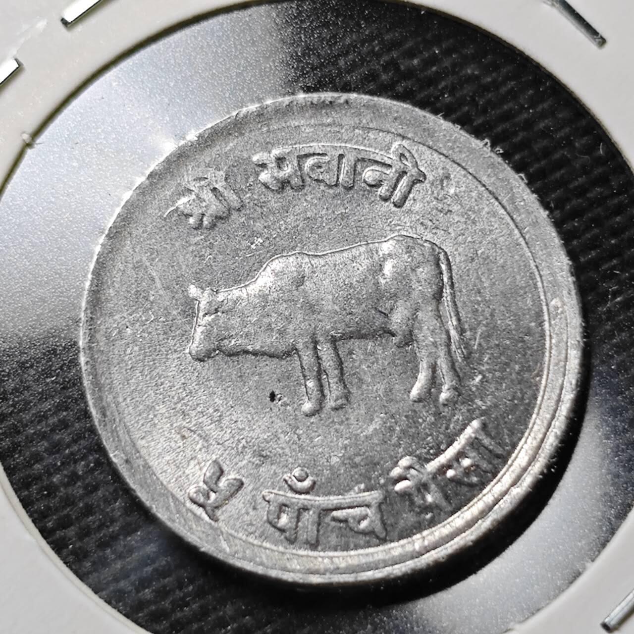 KK钱币收藏小铺  第358场  2月预留时间 周末发货  尼泊尔好品