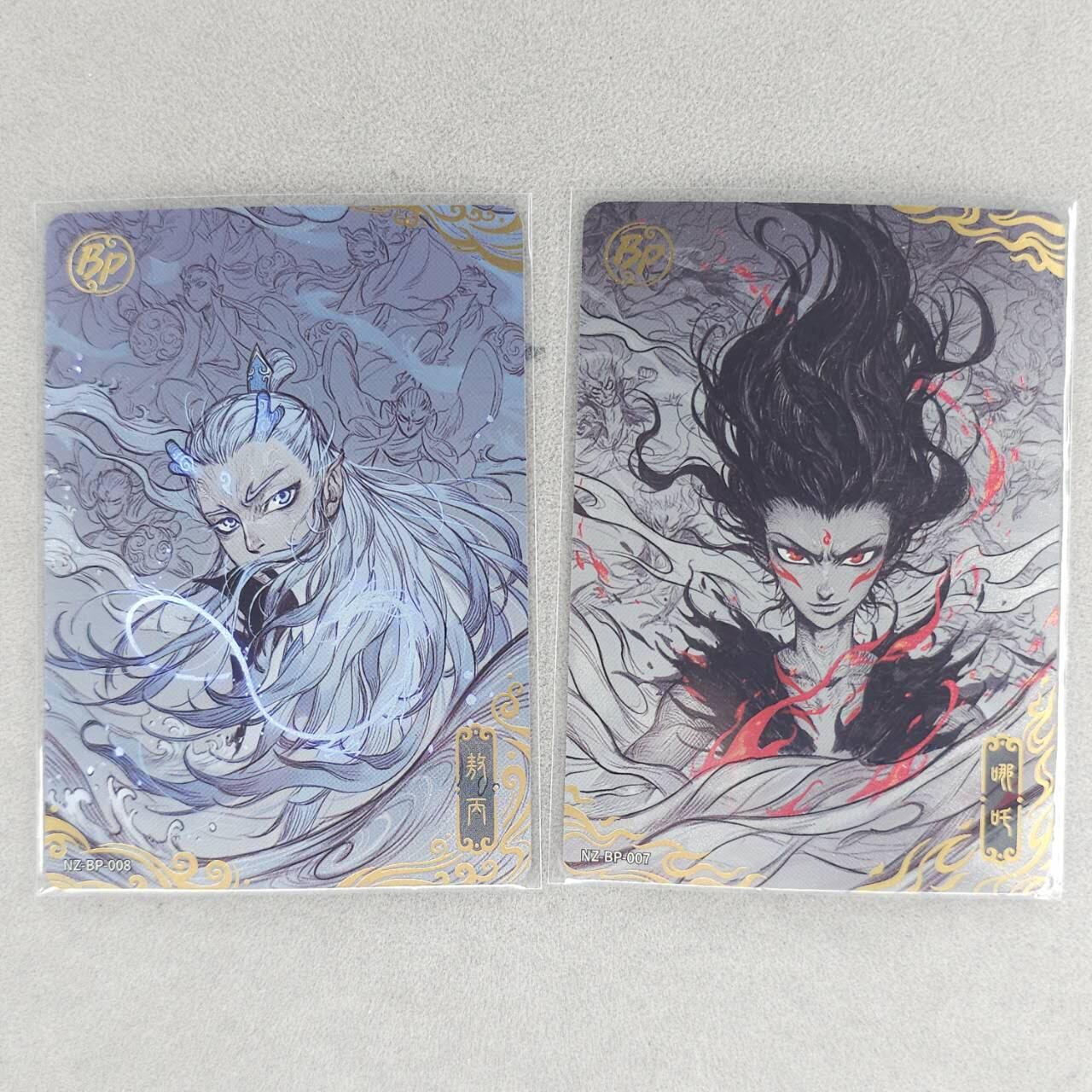 龙虎卡牌第六十场 - 猎虎师狂喜（无佣金，满120包邮，周六晚上结拍，欢迎送拍）