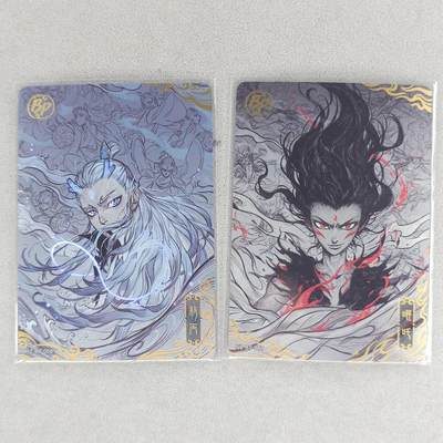 龙虎卡牌第六十场 - 猎虎师狂喜（无佣金，满120包邮，周六晚上结拍，欢迎送拍） - 卡游哪吒 bp2张-敖丙&哪吒
