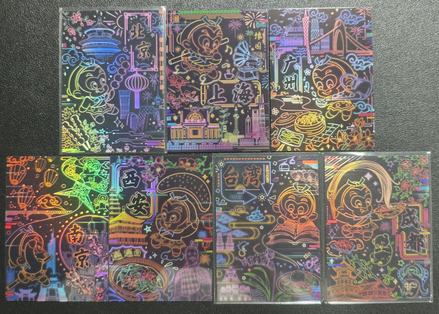 天玑星卡拍第132期《10.27周一截拍》持续收拍收评中 满赠卡需备注 卡星时代 大闹天宫 七张 地标卡