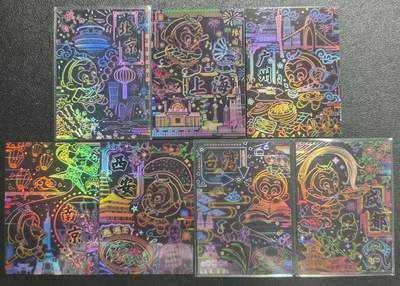 天玑星卡拍第132期《10.27周一截拍》持续收拍收评中 满赠卡需备注 - 卡星时代 大闹天宫 七张 地标卡