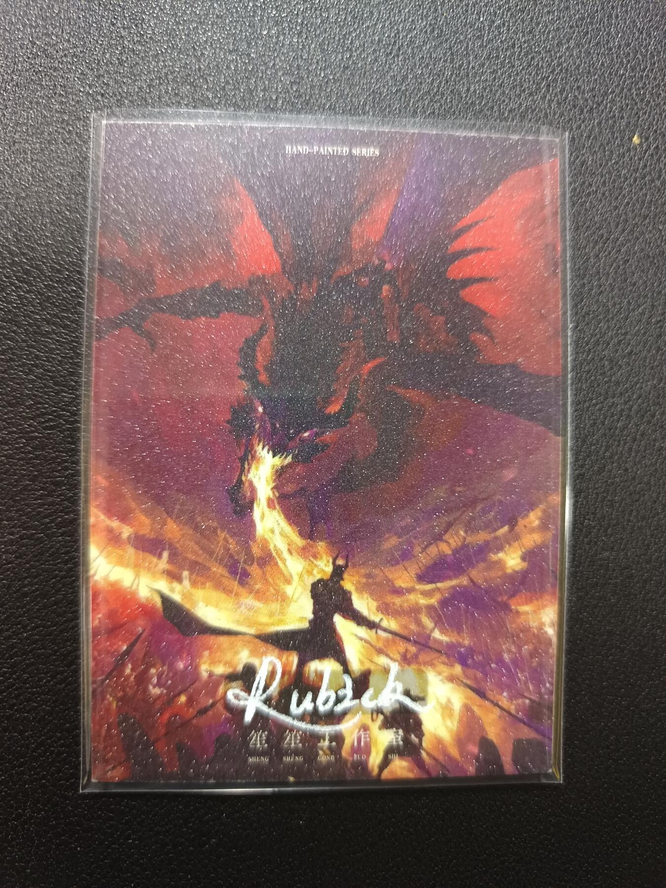 天玑星卡拍第133期《10.30周四截拍》持续收拍收评中 满赠卡需备注 【手绘卡】笙笙工作室 鬼灭之刃 手绘卡