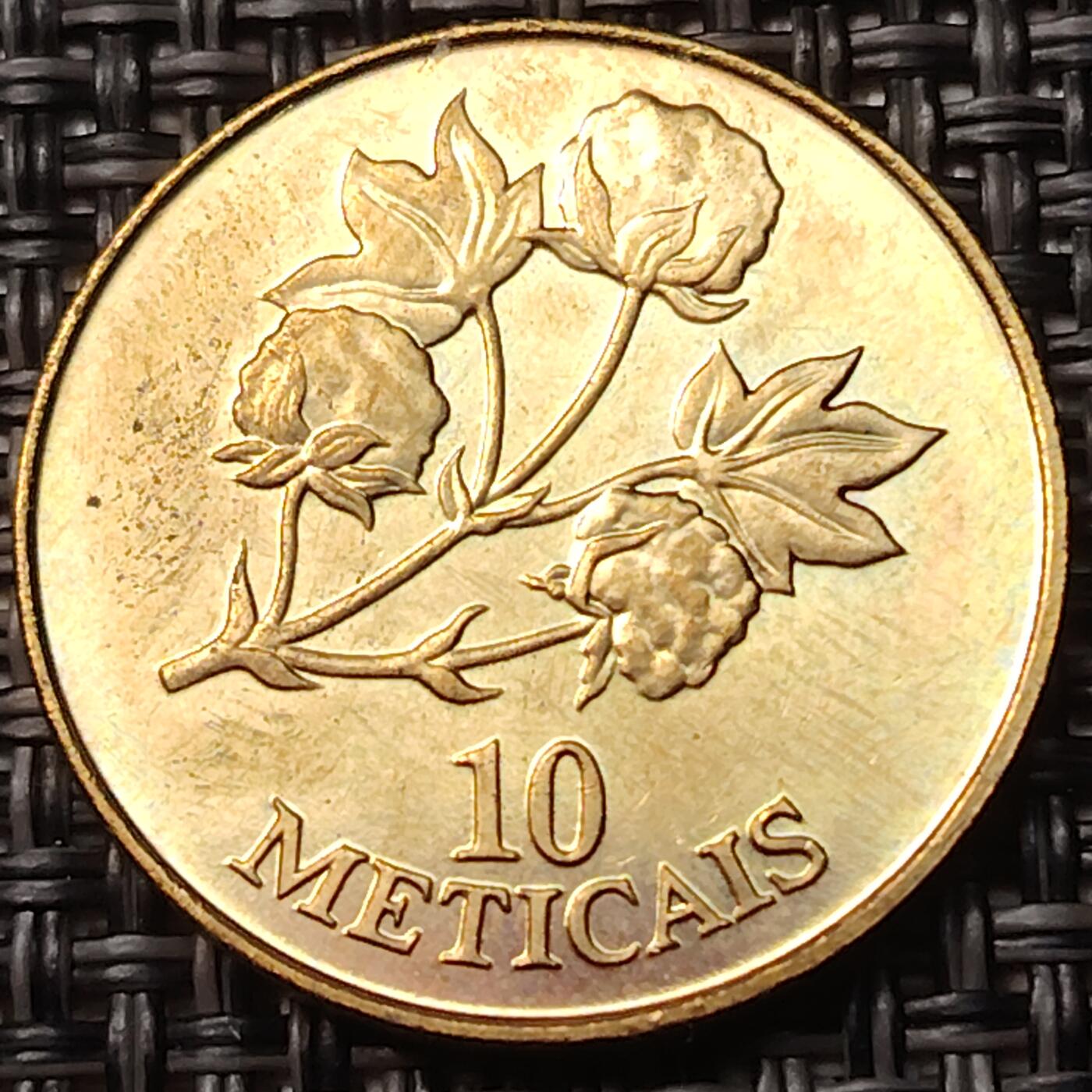 布加迪🐬～世界钱币(上海)🌾第 263 期 /  各国套币和散币 莫桑比克🇲🇿 1994年 国徽版 10梅蒂卡尔 ~C5