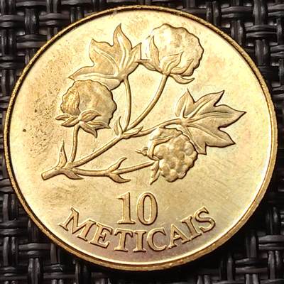 布加迪🐬～世界钱币(上海)🌾第 263 期 /  各国套币和散币 - 莫桑比克🇲🇿 1994年 国徽版 10梅蒂卡尔 ~C5