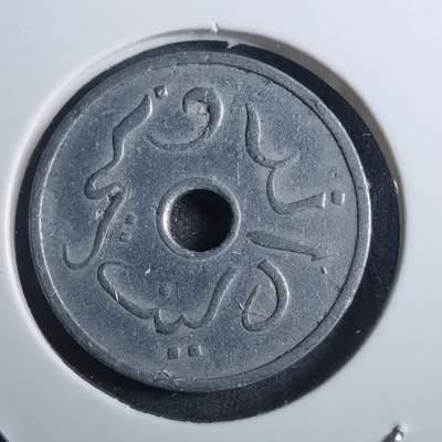 沼泽如烟--第884场 - 印度尼西亚1951年五分