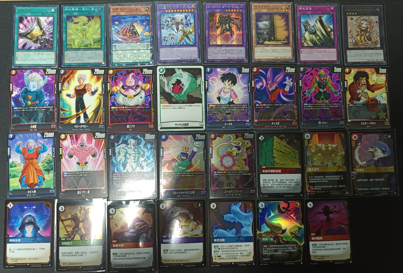 天玑星卡拍第133期《10.30周四截拍》持续收拍收评中 满赠卡需备注 游戏王 龙珠 符文战场 31张