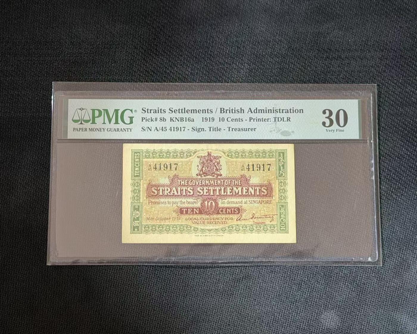 【礼羽收藏】🌏世界钱币拍卖第108期 PMG30分 1919年海峡殖民地政府青龙一角，原装压花，低评