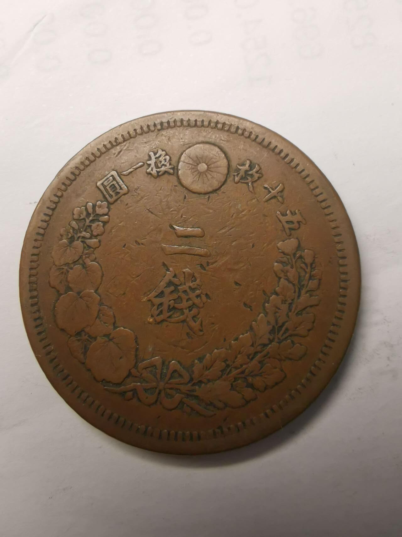 巨藏钱币限时第二场10月26日20：30