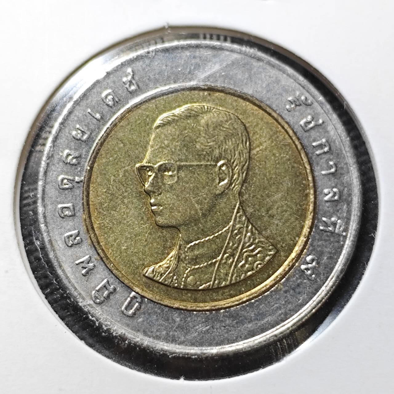 KK钱币收藏小铺  第358场  2月预留时间 周末发货  泰国双色币 好品