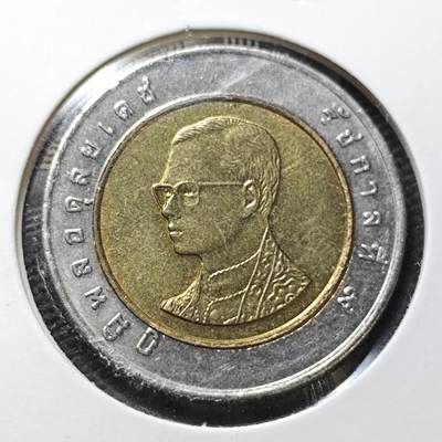 KK钱币收藏小铺  第358场  2月预留时间 周末发货 -  泰国双色币 好品