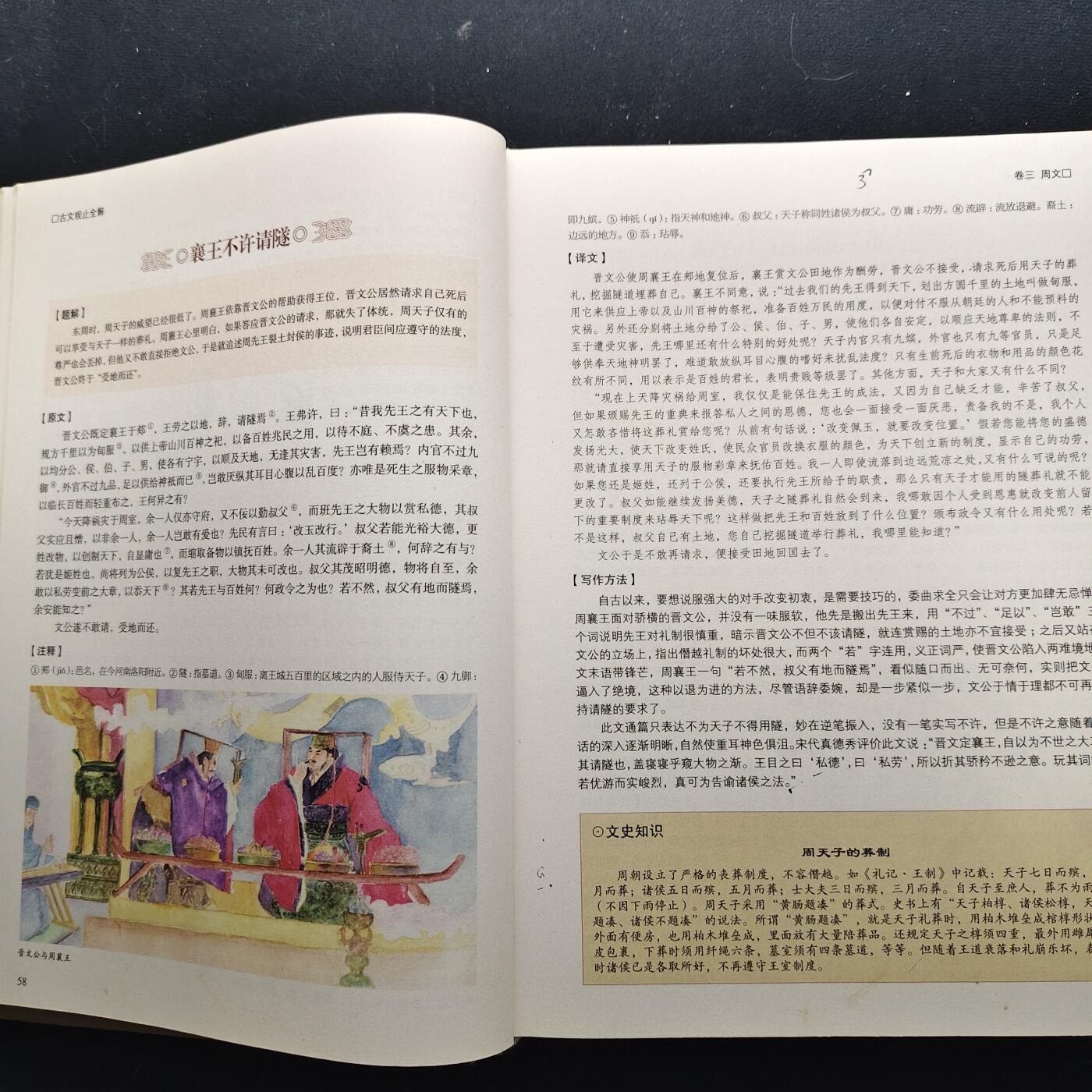 【全场包邮】纯粹捡漏拍473场（免费代拍第10场）