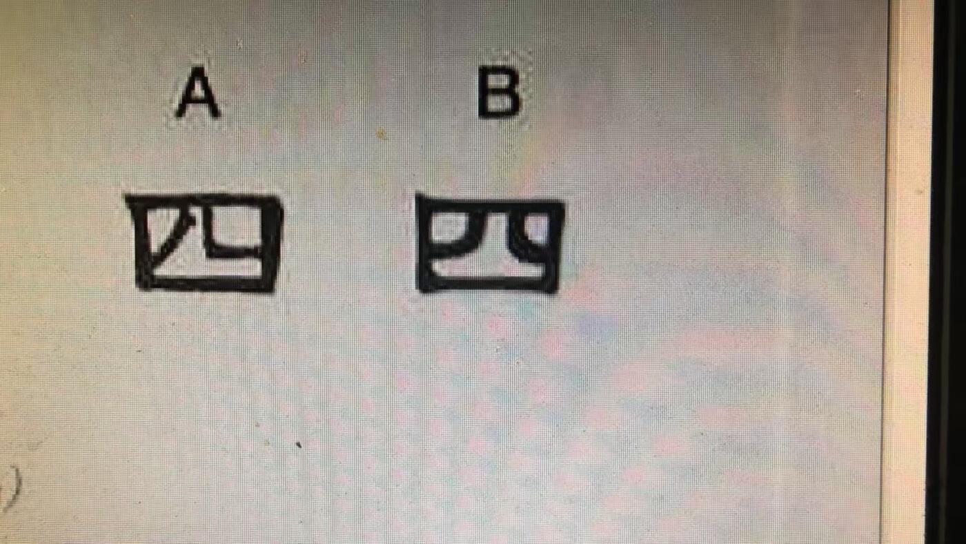 文馨钱币收藏第 277 场，熊猫金币，银币，老藏家日本明治时代到昭和时代全时期专场（特年非常多），长期接收代拍品 原光好品日本昭和 14 到 20 年一钱，包含 稀有版本，看图片就知道了，一共 8 枚