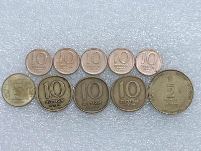 第一海外回流一元起拍收藏 散集专场  第258期 - 以色列硬币🇮🇱10枚