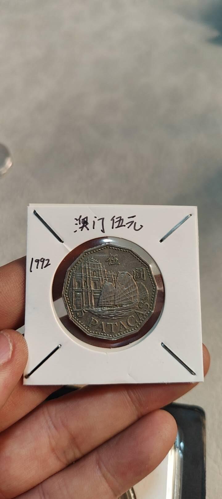 图南收藏 澳门