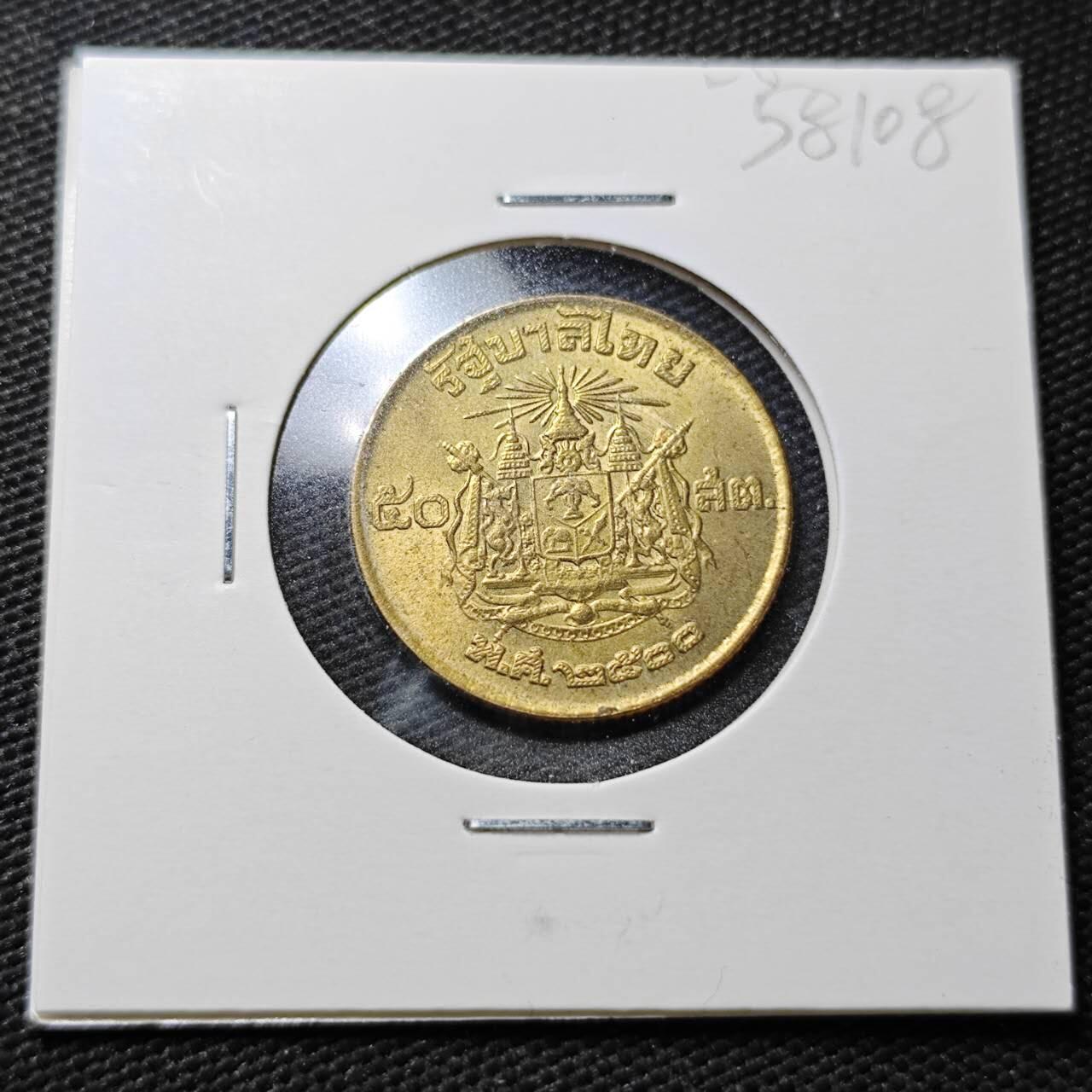 KK钱币收藏小铺  第358场  2月预留时间 周末发货  泰国50萨当 好品铜币