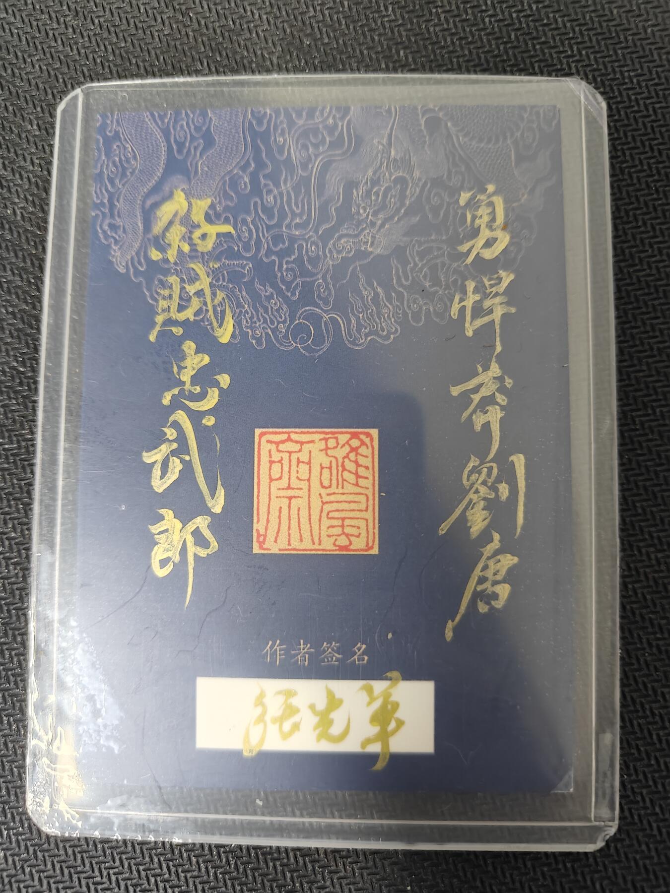 天玑星卡拍第132期《10.27周一截拍》持续收拍收评中 满赠卡需备注