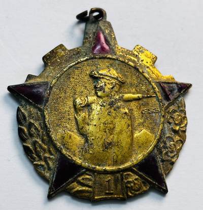 文馨钱币收藏第 277 场，熊猫金币，银币，老藏家日本明治时代到昭和时代全时期专场（特年非常多），长期接收代拍品 - 朝鲜一等勋章？