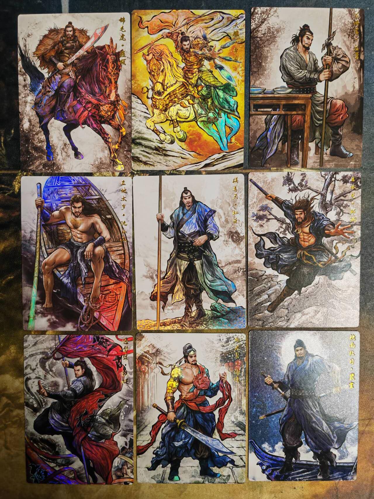 阳大大卡牌拍卖第78期（持续收拍品，周五晚上九点截拍，进群福利早知道）