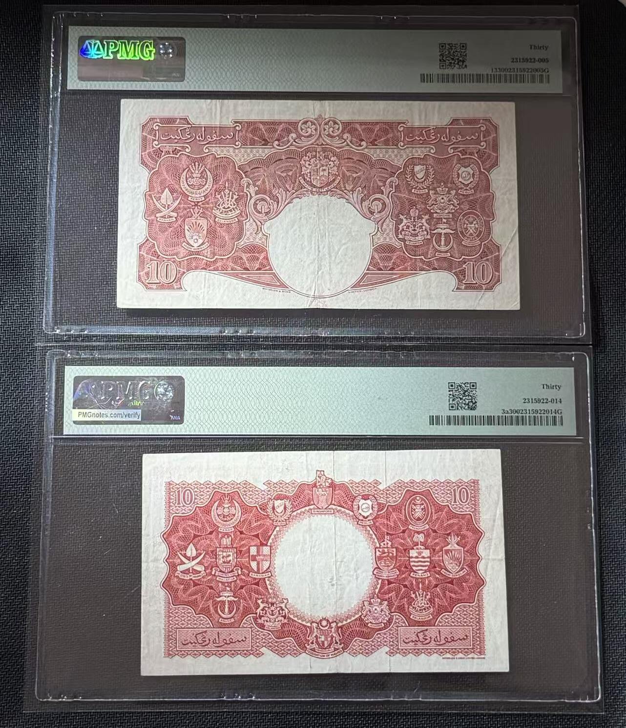 【礼羽收藏】🌏世界钱币拍卖第108期 PMG30分 英属马来亚 1941年男王十元和1953年女王十元 品相良好 
